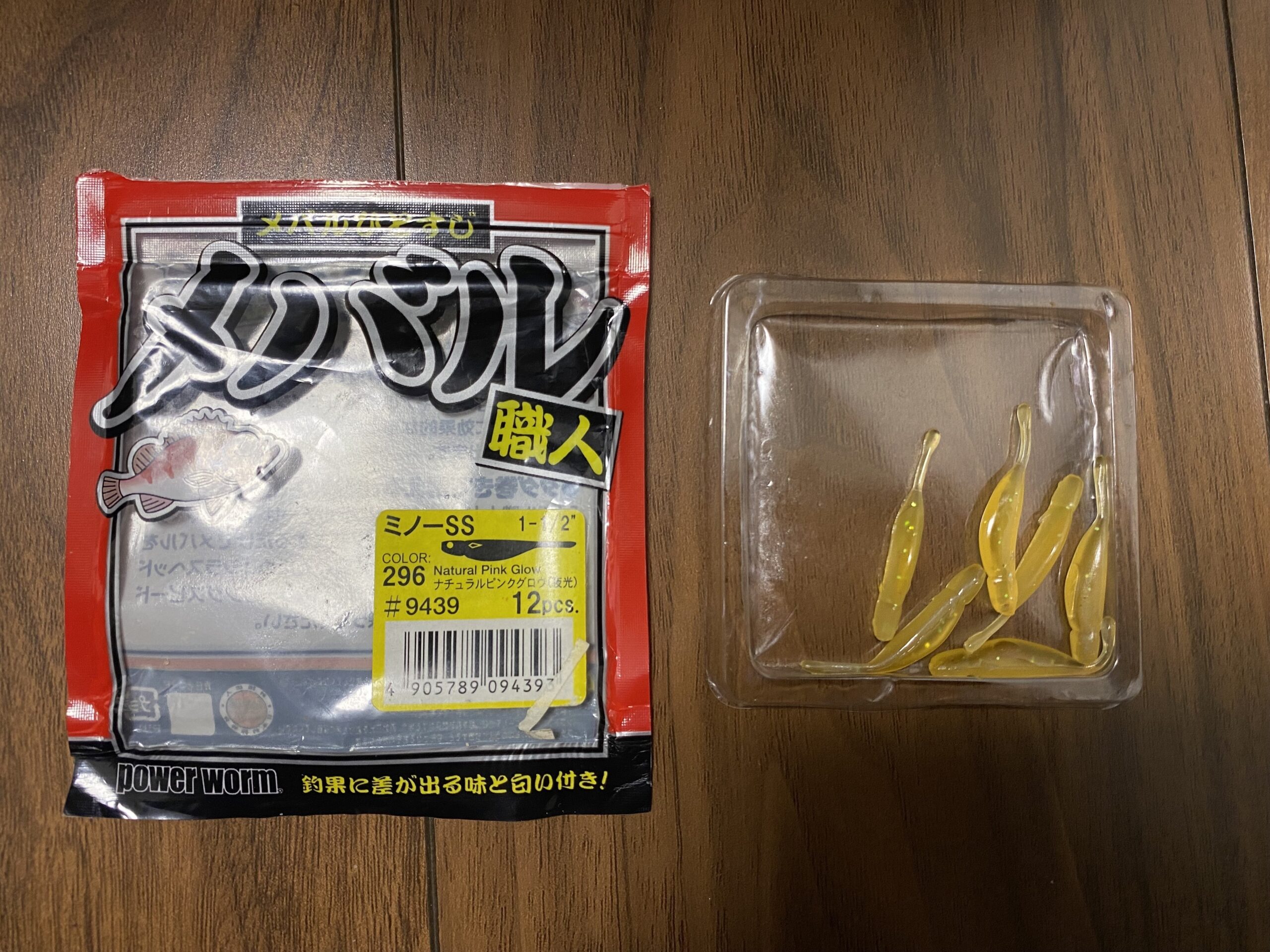 インプレ】メバル職人ミノーSSが万能でなんでも釣れる神ワームだった