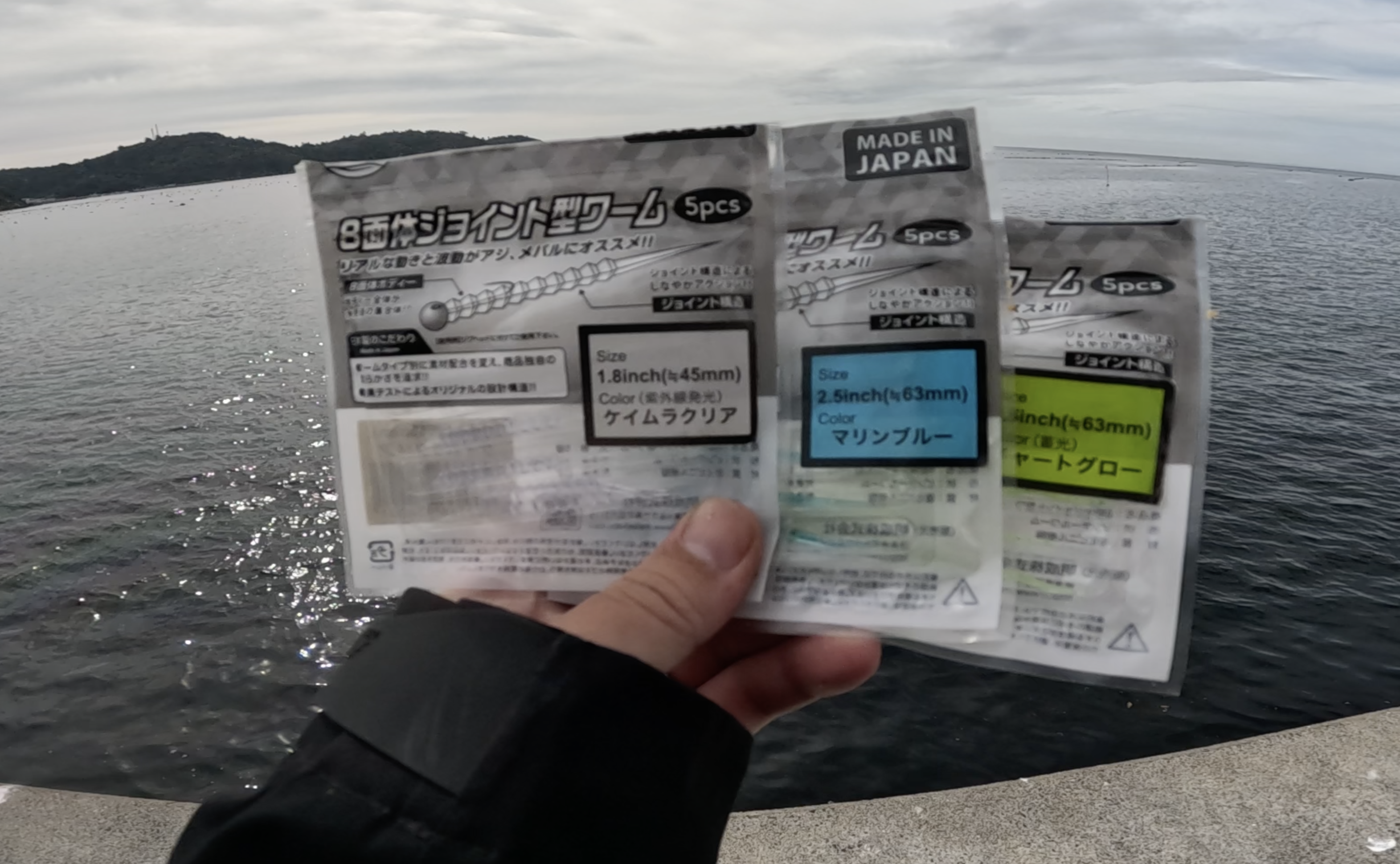 インプレ】セリア八面体ジョイントワームでメバリングをしてみた【実釣