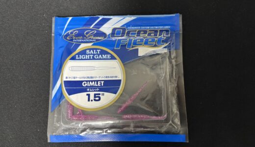 【インプレ】オーシャンフリート ギムレットが一軍入りした日