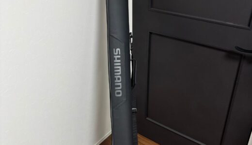 【インプレ】シマノロッドケースストレート（セミハード）は飛行機に載せても大丈夫？ 【BR-035U】